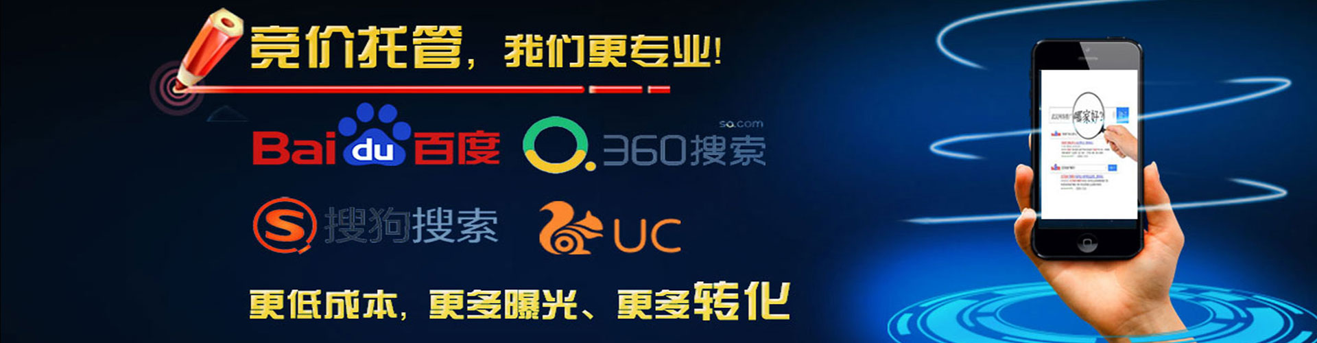 桦南快手信息流