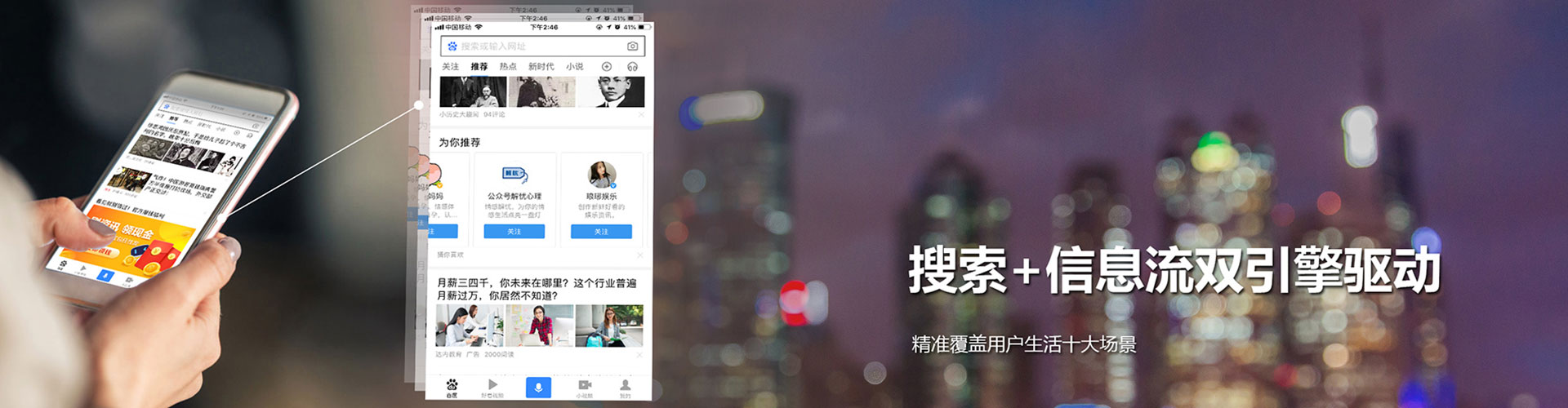 桦南sem托管